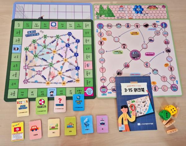 도전 3.15 역사 마스터!