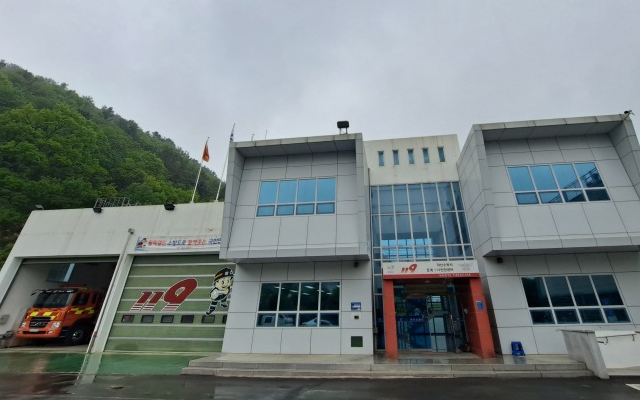 호계119안전센터 사진