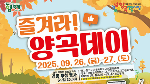 2025 성산구 양곡시장 