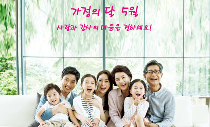 창원시보 제381호