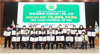 국내 최초 해상유원지 돝섬 