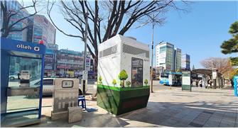 국내 최초 실외 공기정화시스템 설치