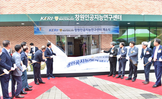 국내 최초 AI 산업 지원 조례 제정