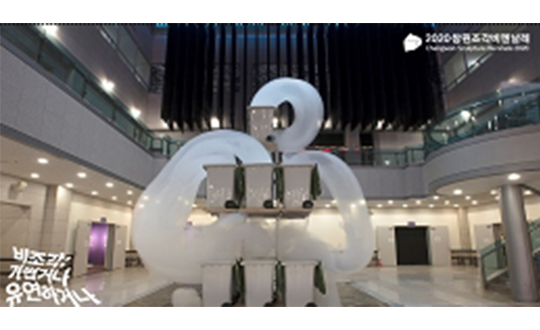 국내 유일 조각 특화 비엔날레