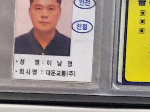 칭찬 이어가기 | 창원특례시 > 대운교통 107번 기사님 칭찬해주세요 칭찬 이어가기 | 창원특례시