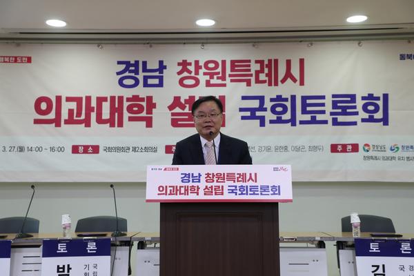 홍남표 창원시장, 정부의 “지역 필수의료인력 확충” 발표 환영