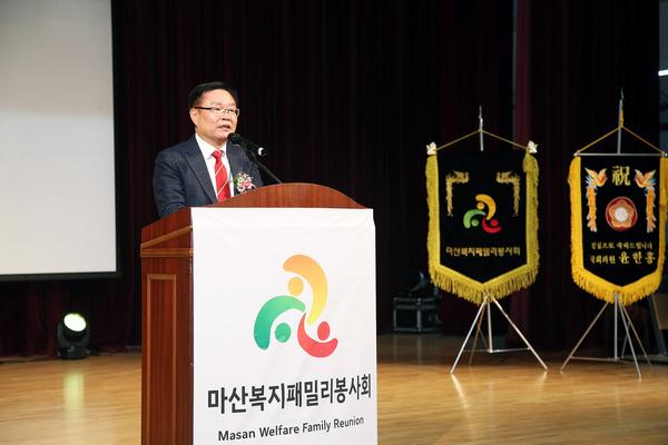 홍남표 창원특례시장이 '마산복지패밀리봉사회 한마음다짐대회'에서 격려사를 하고 있다.