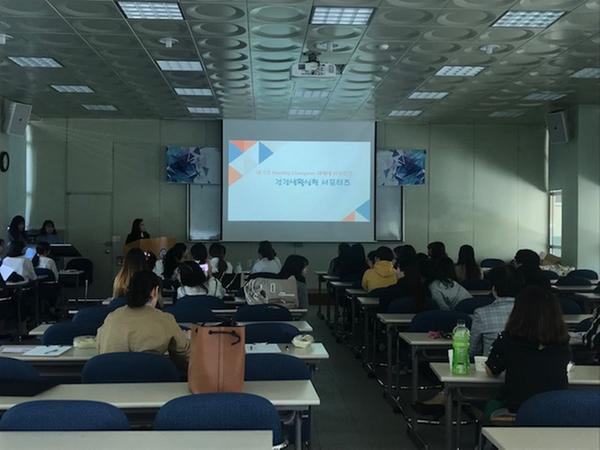 서포터즈평가회1