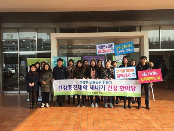 창원문성대학교('18. 2.23)
