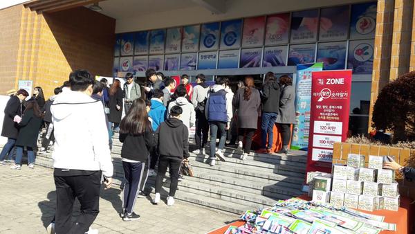 창원대학교('18. 3. 2)
