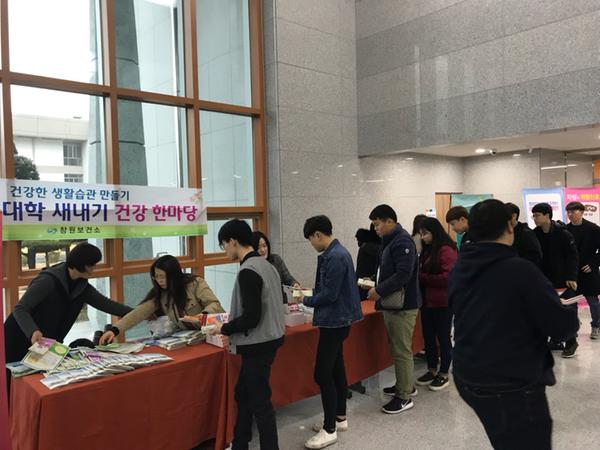 한국폴리텍대 창원캠퍼스('18. 3.5)