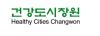건강도시.png