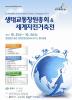 자전거축전포스트.JPG
