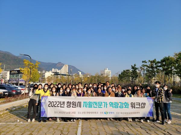 버스탑승집결