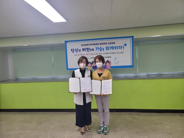 업무협약진행