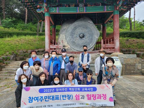 산청한방테마파크 