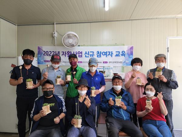 신규참여자교육