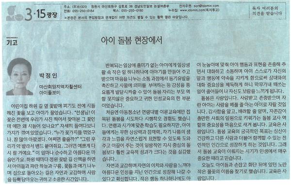 315 기고글
