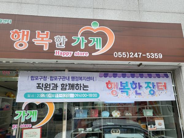 행복한장터1