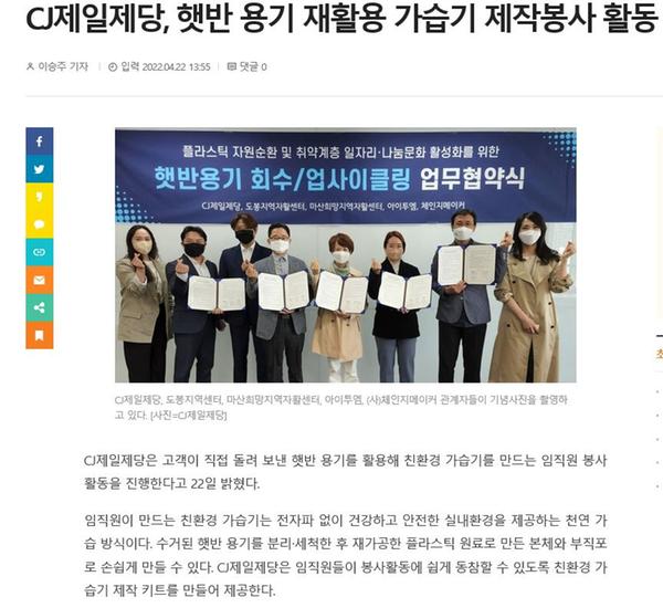 업무협약식1