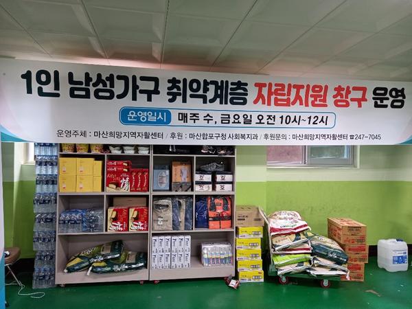 나눔창구 사진1
