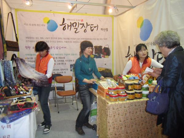 jahwal-201111170505546.JPG