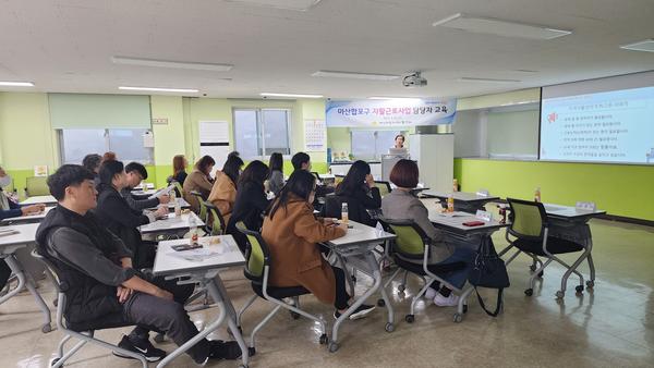 자활사업설명1