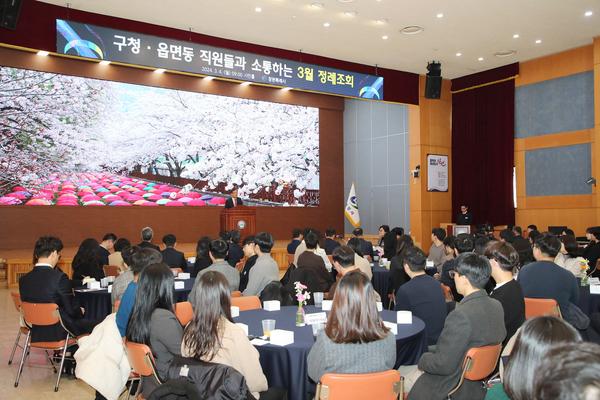 홍남표 창원특례시장, 직원들과 소통하는 3월 정례조회 개최