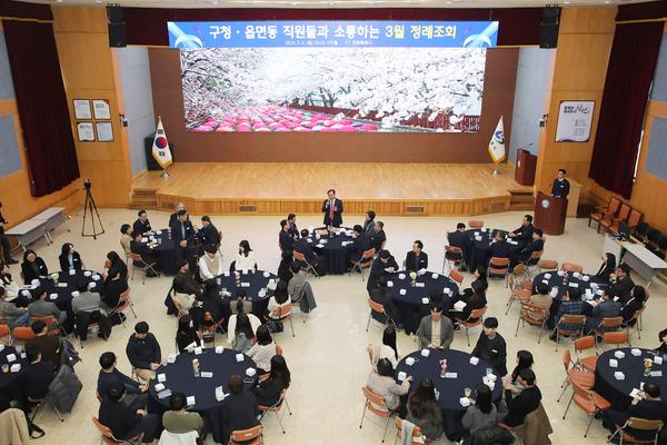 홍남표 창원특례시장, 직원들과 소통하는 3월 정례조회 개최
