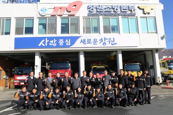 소방사진 | 창원소방본부 > 창원시 기획행정위원회 창원소방본부 방문