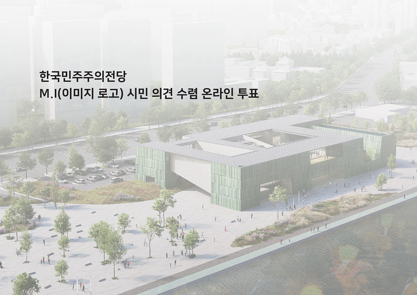 MI제안서-01.jpg