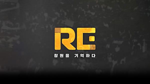2020 역사1분다큐 통합영상