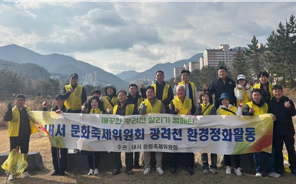 단체사진
