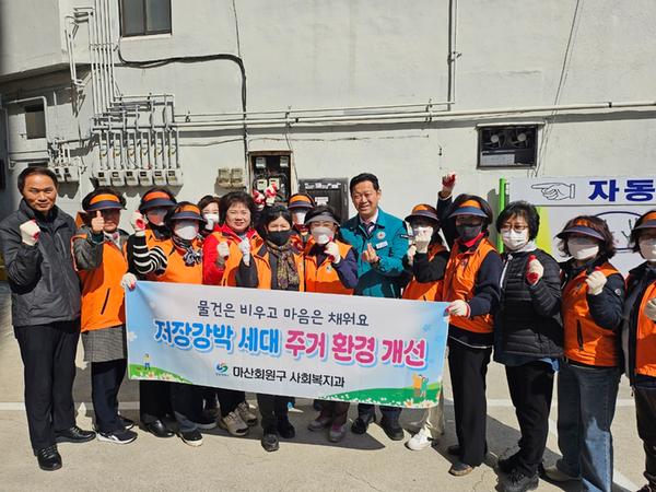 (마산회원구 사회복지과) 마산회원구, 저장강박증 가구 주거환경 개선 나서