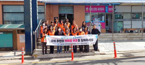 캠페인 활동