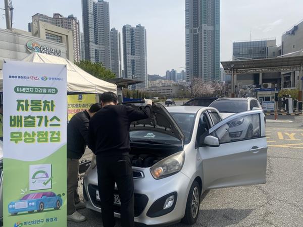 자동차 정비하는 모습