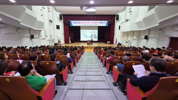 교육사진1