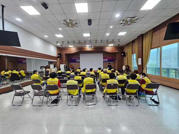 4월 노인일자리 안전교육 