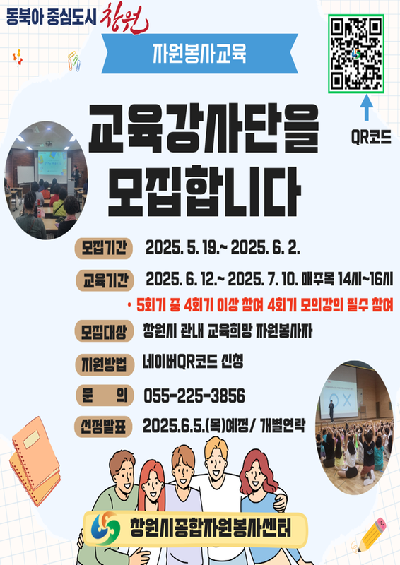 모집공고문입니다.