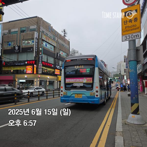 너무감사한데 성함도모르고해서 사진남겼어요