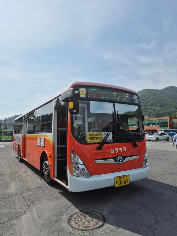 박석원 기사님께서 허락해주셔서 찍은사진