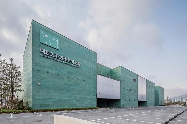 대한민국민주주의전당, 시범운영 기간 연장