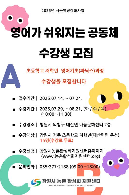포스터
