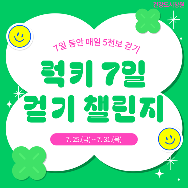 홍보포스터