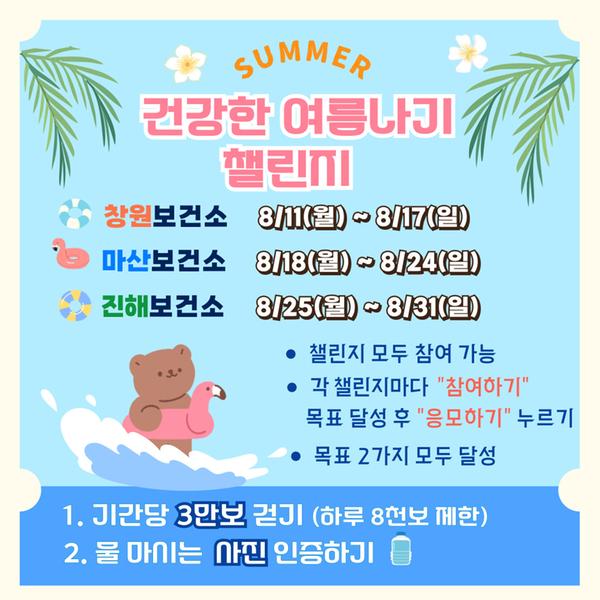 홍보포스터