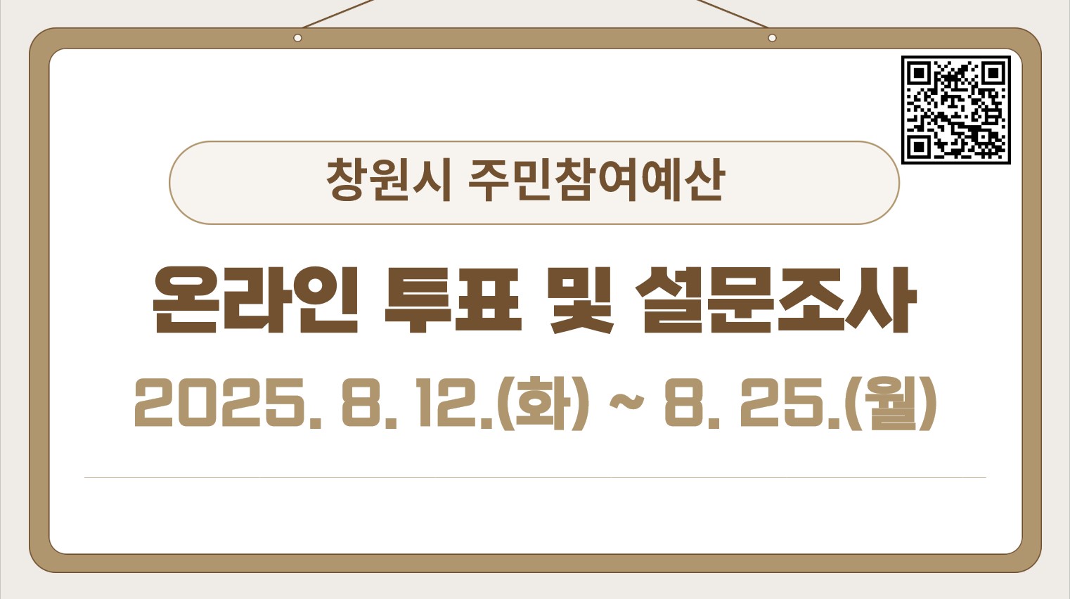 화면 캡처 2025-08-11 174819.jpg