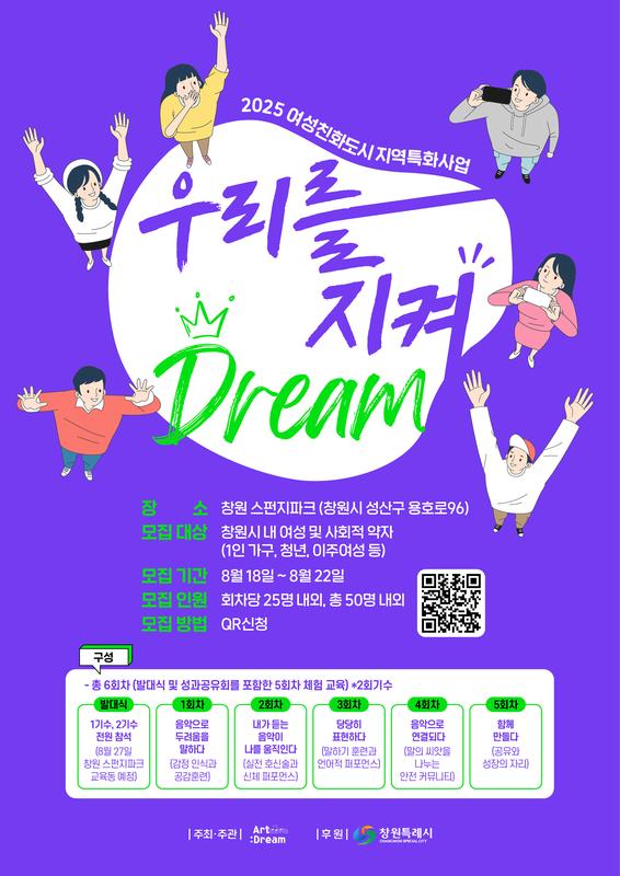 홍보물