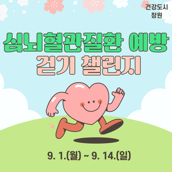 홍보포스터