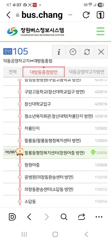 캡처