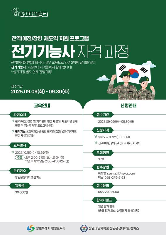 안내